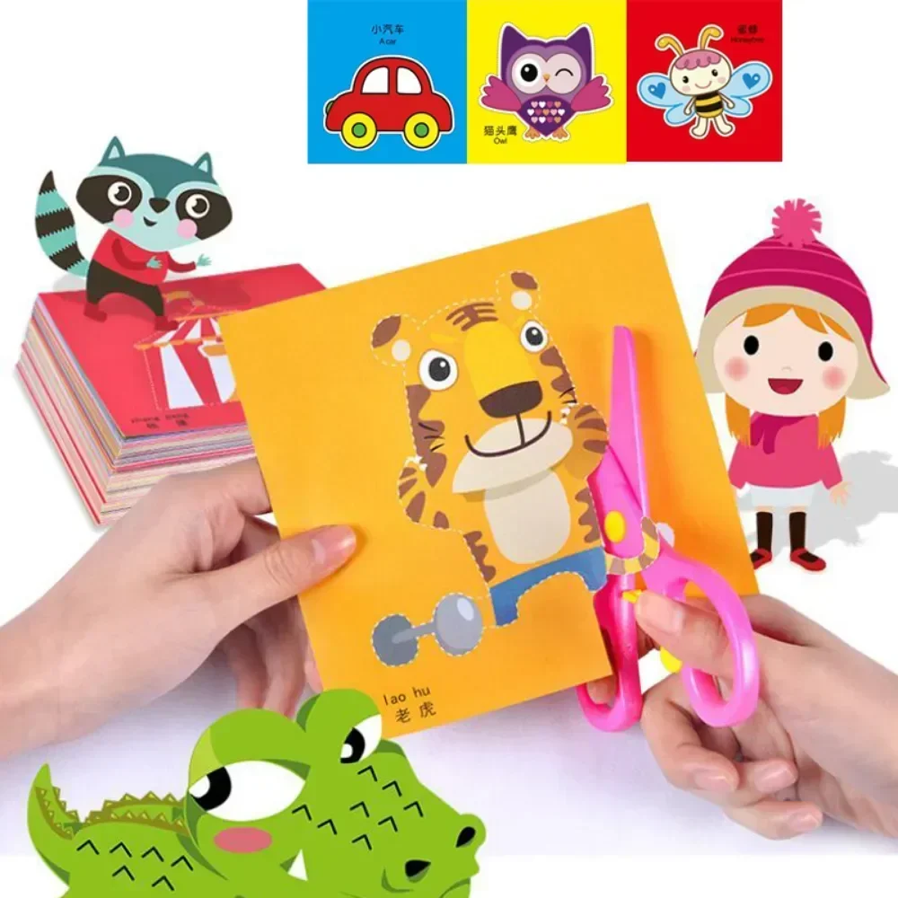 Art Craft For Kids - 48pcs Children Handmade Paper Cut Book