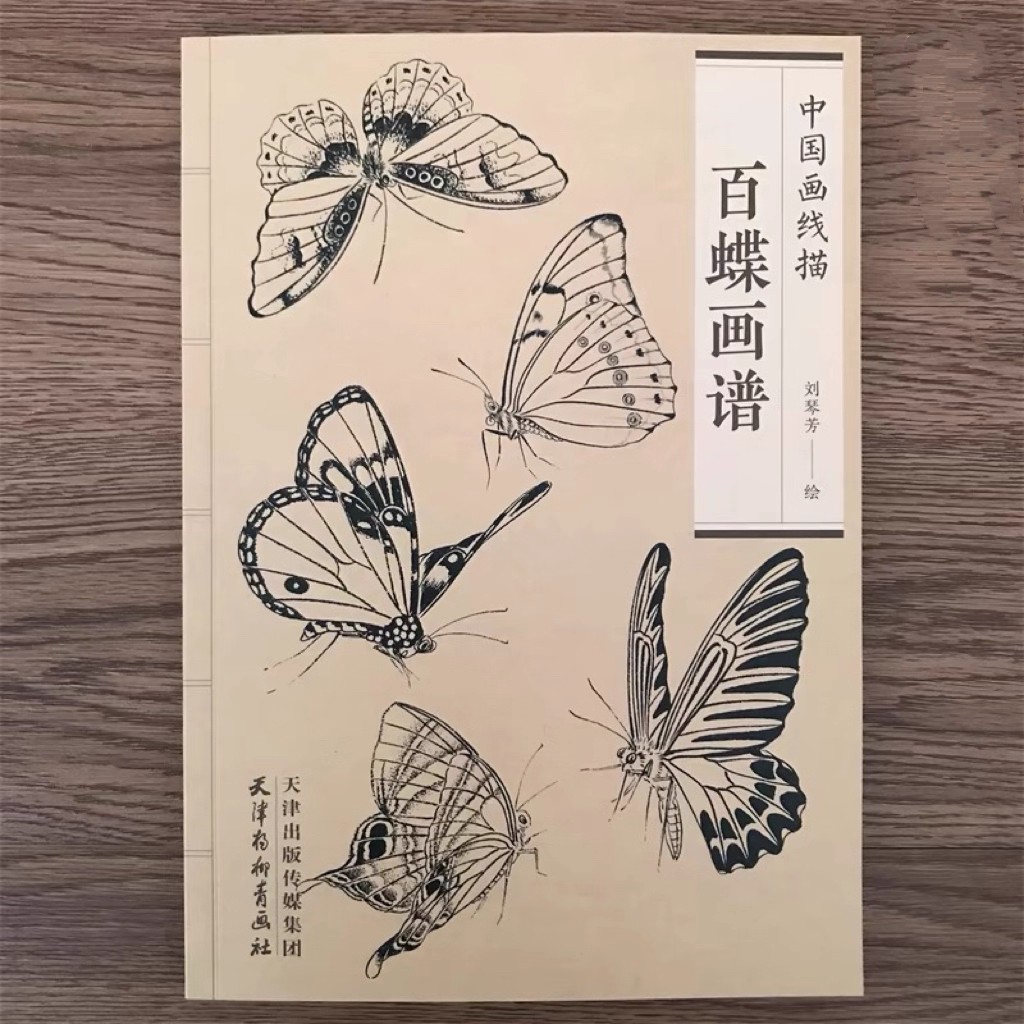 Adult Coloring Book 94 Pages H - đánh giá và giá Art Craft Butterfly